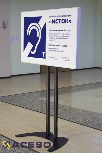 Настенная панель Исток М3 информационная система для слабослышащих (до 4,5 м.)