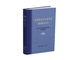 Комплект методических пособий для начальной школы
