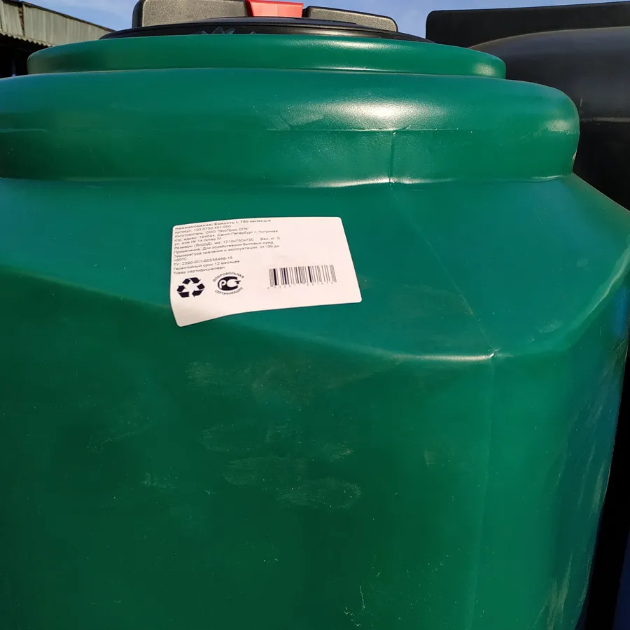 Емкость зеленого цвета