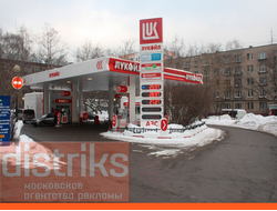 РЕКЛАМА НА АЗС РАЙОН БАБУШКИНСКИЙ