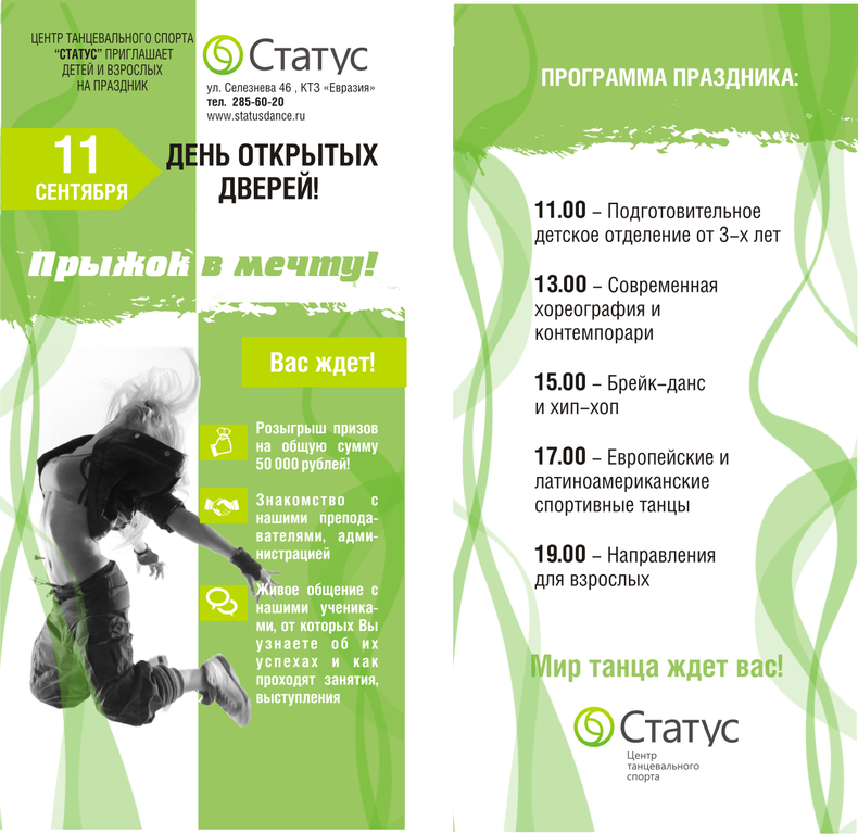 Мокап буклета а4 2 фальца. 3 листовки. Trifold brochure a5. 3 листовки. Триплет мокап.