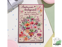 Открытка "Любимой бабушке!" конгрев, тиснение, цветы, торты, 12,5х19,4 см