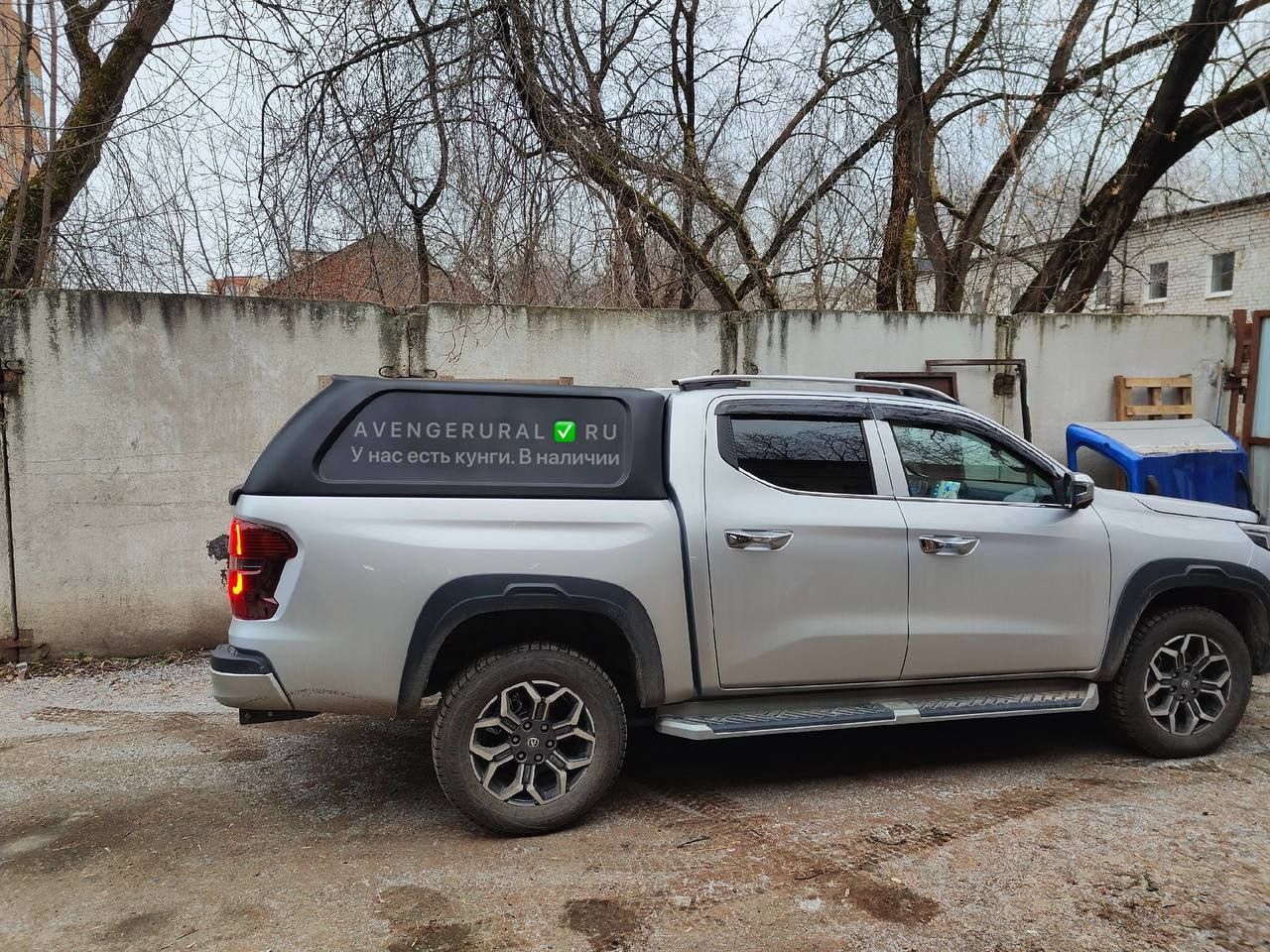 Кунг N-commerce для Changan Hunter Plus