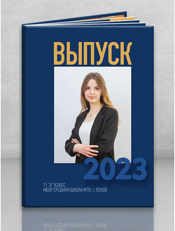 Альбом "Синий"