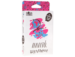 Настольная игра: ИлиТо школьное