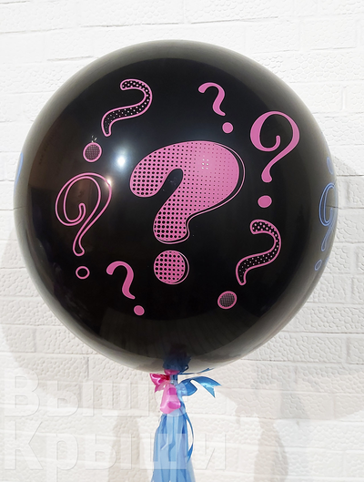 Воздушный шар для гендер пати с конфетти и гирляндой