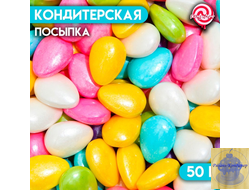 Кондитерская посыпка «Капля радуги», 50 г