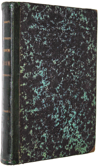 Соловьев С.М. История России с древнейших времен. [В 15 т.]. Том 4-й. М.: Университетская типография (Катков и К°), 1871.