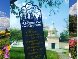 3 - 6.04.26г. Оптина пустынь, Тихонова пустынь, Козельск "Святые пустыни земли Калужской"