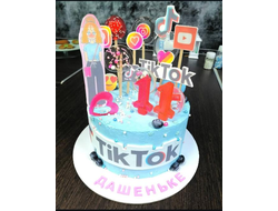 ДЛЯ ДАШЕНЬКИ