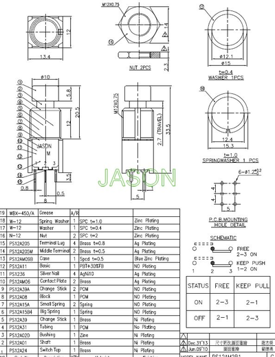 Кнопка футсвитча PS12AM2B1(G) без фиксации, 1 шт.