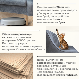 Кухонный ДИВАН в скандинавском стиле "ФОРУМ-12", Серый