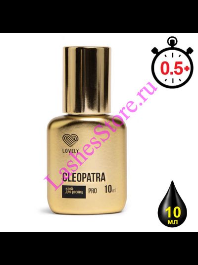 Клей LOVELY «CLEOPATRA» (10 мл)