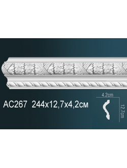 Молдинг с орнаментом AC267