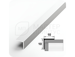 Алюминиевый отделочный уголок Лука УП 10х10мм. белый