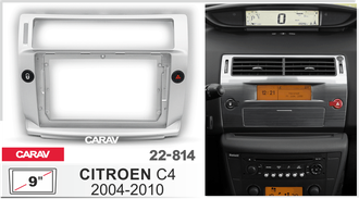 Переходная рамка CARAV 22-814  CITROEN C4 2004-2010