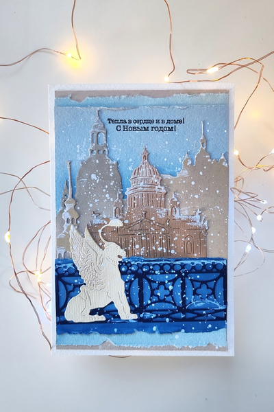 Набор ножей для вырубки "Люблю тебя, Петра творенье"