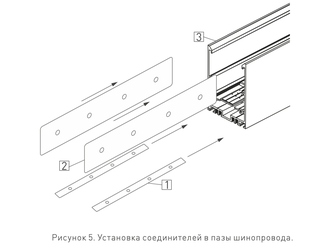 Коннектор прямой  MAG-CON-45-UP (Белый/Чёрный)