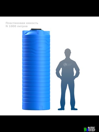 Емкость N 1000 литров