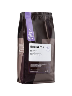 Кофе в зернах «№3» с азотом для эспрессо (80% Арабика Суль Де Минас,20% Робуста Вьетнам) 1 кг