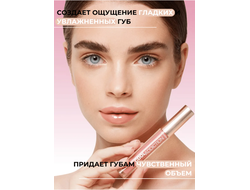 Плампер для губ Cool Addiction Lip Plumper Relouis Релуи