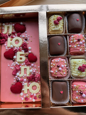 Сладкое признание