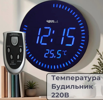Сетевые часы BVItech BV-10BKx Синий/Черный
