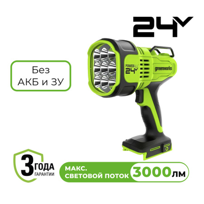 Фонарь-прожектор светодиодный аккумуляторный Greenworks G24SL 24V