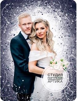 Портрет в Стиле Дрим-Арт 2 Человека