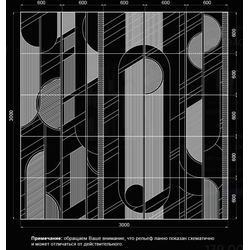 Панно гипсовое ABSTRACTIO артикул SPN18