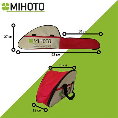 Сумка для цепной пилы Mihoto красная