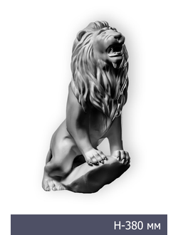 Декоративная скульптура лев на камне LV-003