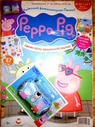 Журнал &quot;Свинка Пеппа. Официальное издание. Peppa Pig. Official edition&quot; № 40 + подарок и наклейки