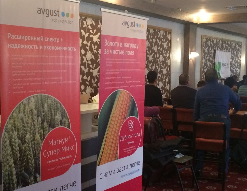 Nikolay Zelenskii met with Kazakh farmers in the educational seminars of CJSC &laquo;Avgust&raquo; November 16, 