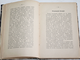 Пичета В.И., Иоксимович Ч.М. Исторический очерк славянства. Состав современного славянства. Серия: Славянская библиотека. М.: Типография И.Люндорф, 1914.