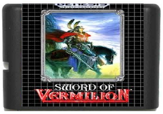 Sword of Vermilion, Игра для Сега (Sega Game) GEN