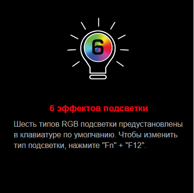 Игровая механическая BLOODY B820R