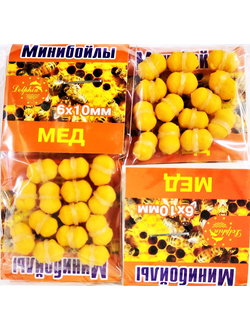 Мини бойлы  МЁД  6*10мм 1уп - 10пакетов