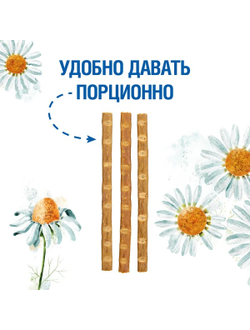 Мягкие палочки Monge Gift Kitten для котят, форель 15 гр