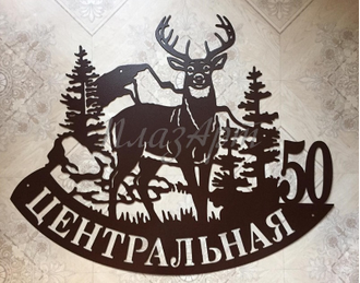 адресная табличка