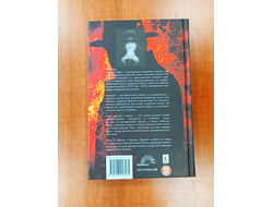 Аркадий Бабич. Путь русского волхва.