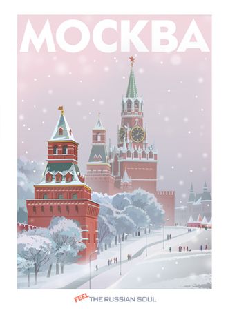 #27 Москва. Кремль
