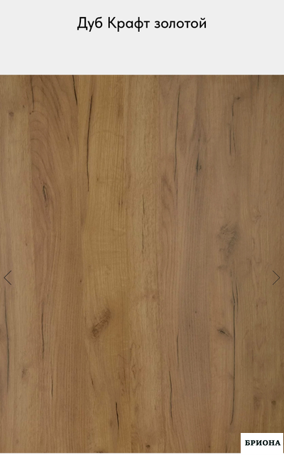 Интерьерная рейка С611 16*40*2800