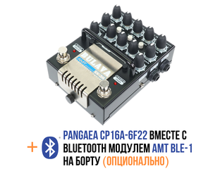 AMT BULAVA SS-30 - трёхканальный JFET гитарный предусилитель [без БП]