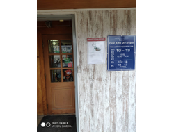 Рай для Мужчин | ул Молодежная 15