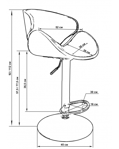 Барный стул LMZ-4905