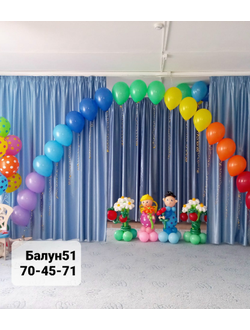 № 14 Детский сад