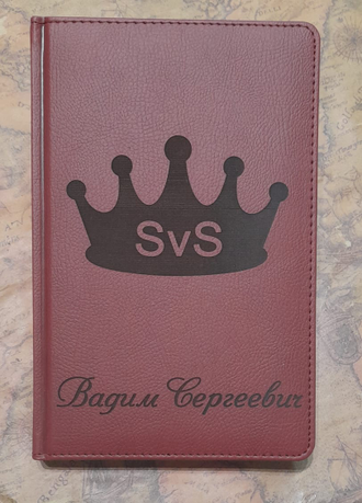 Кожаный ежедневник с гравировкой