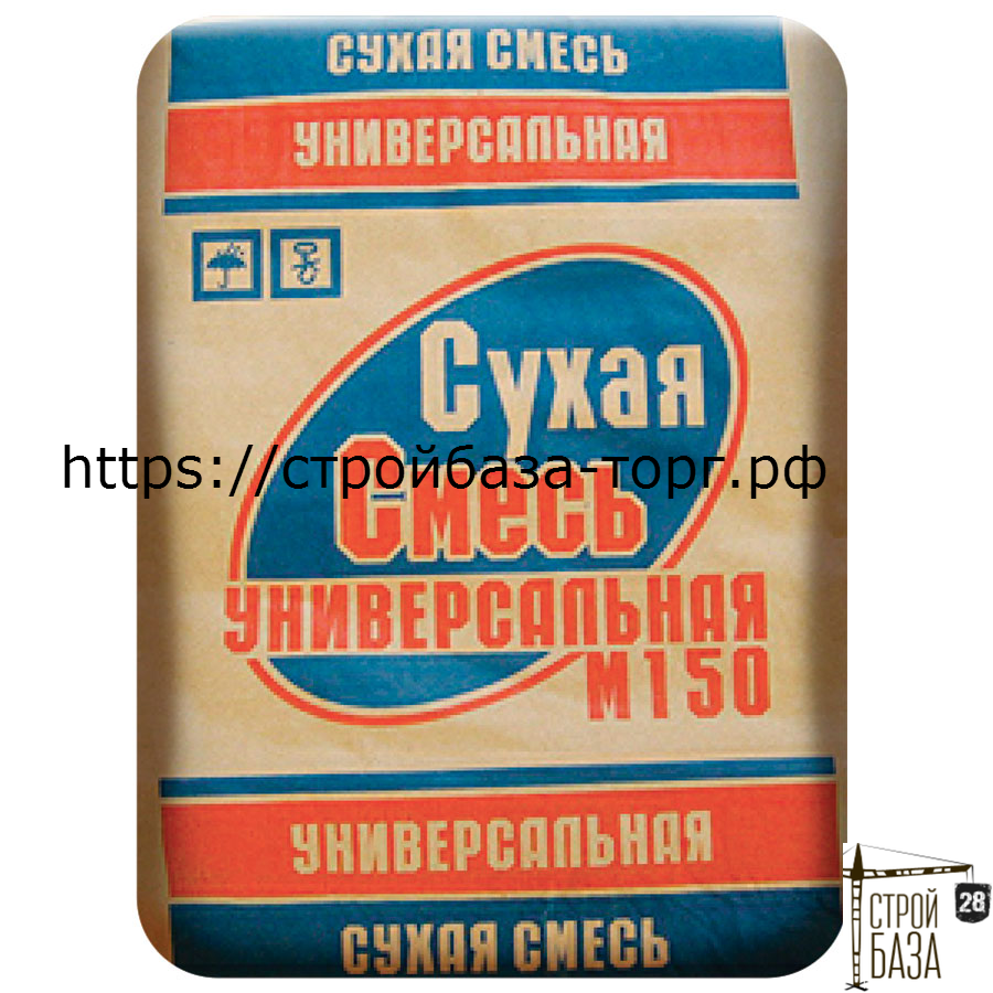 Сухая смесь М150 универсальная. Мешок 50 кг. Воскресенск, Купить по ...
