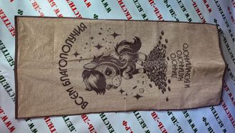 Полотенце махровое "Золотое копытце", арт. 6с102.411ж1, 67*150